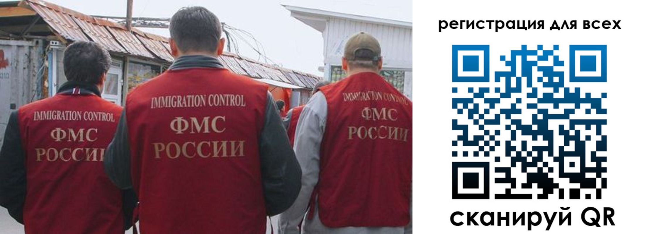 прописка для военкомата в Алуште