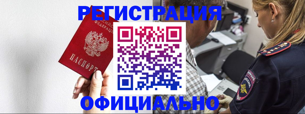 пропишу в квартире в Алуште